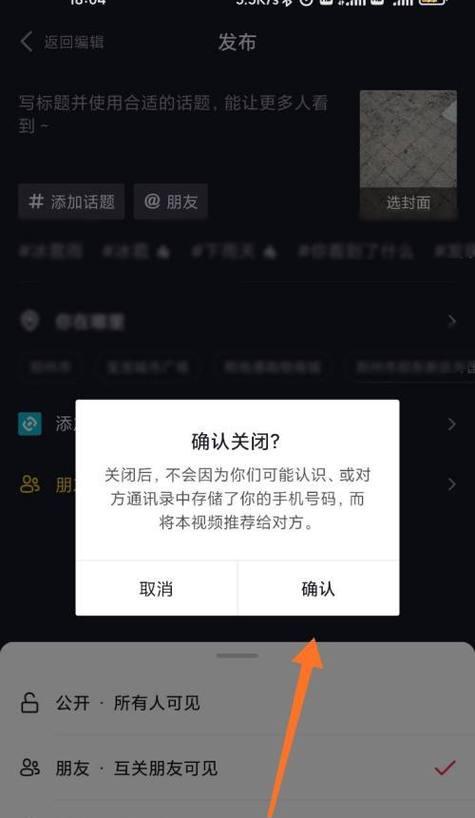 抖音火山版小视频如何快速获得火力值？常见问题有哪些？