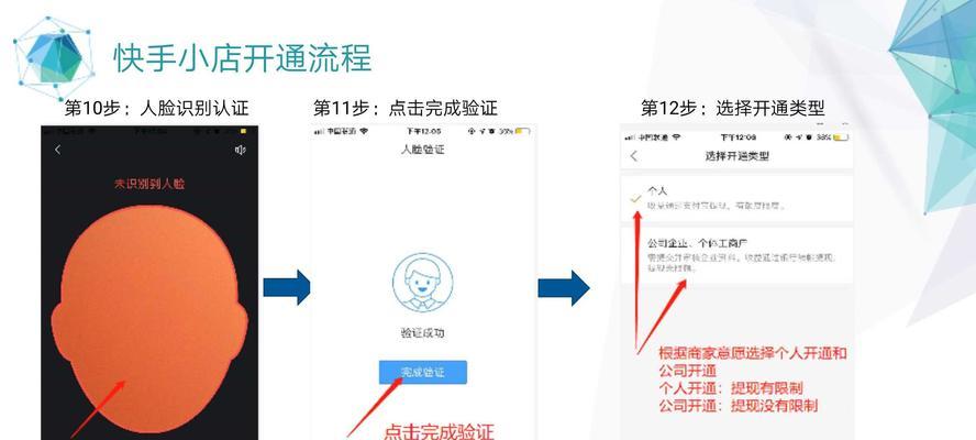 快手小店先用后付商品如何查找？常见问题解答？
