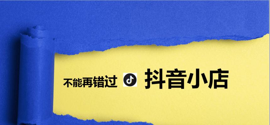 抖音发作品怎么火？如何提高作品曝光率和互动量？