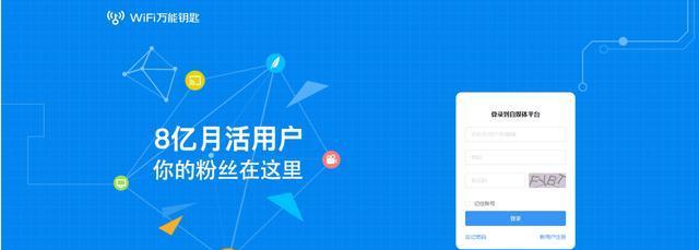 怎样开通登录抖音权限？遇到问题如何解决？