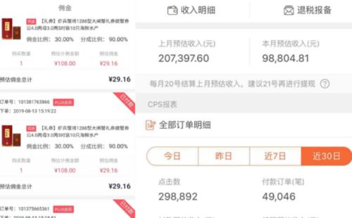 抖音100万点赞能带来多少收入？如何通过点赞数变现？