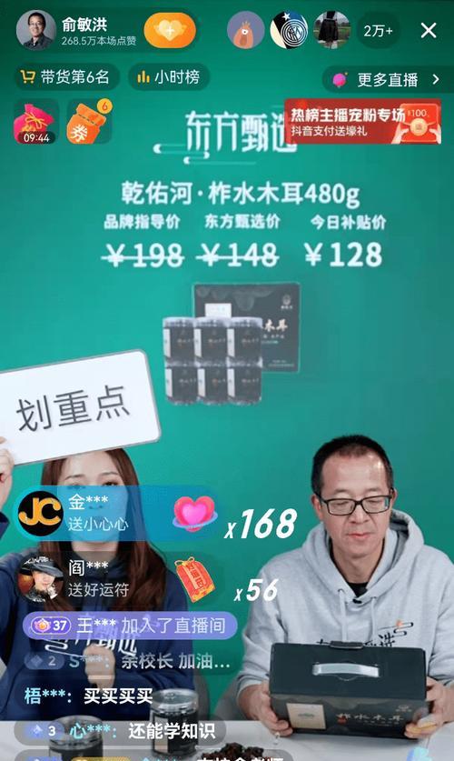 快手直播带货需要交多少保证金？如何计算？