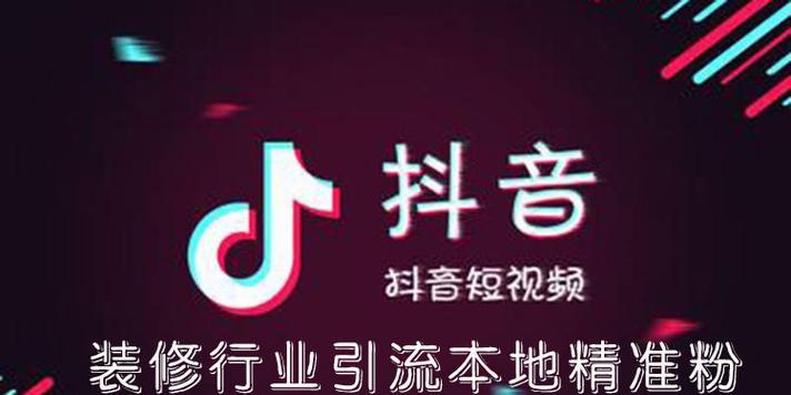 抖音门店认领是什么意思？如何进行门店认领操作？