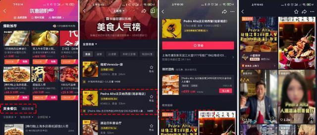 抖音门店认领是什么意思？如何进行门店认领操作？