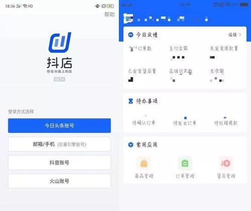 做房产抖音要开通商品橱窗吗？如何利用橱窗功能提升销售？