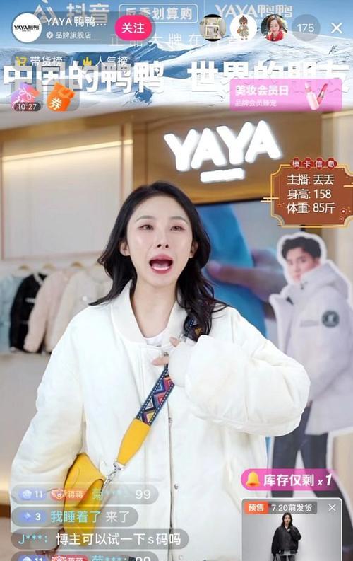 2023年抖音潮流东方季活动什么时候开始？有哪些亮点内容？