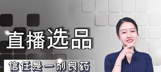 新手直播怎么留人？掌握这些技巧让你的观众不再流失！