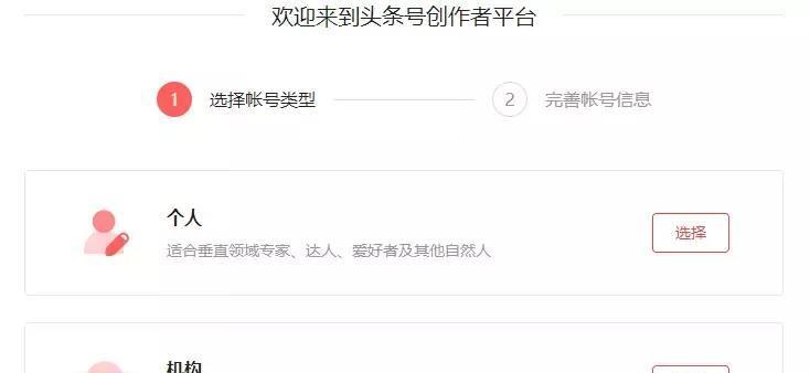 自媒体收入怎么样？如何提高自媒体的收益？
