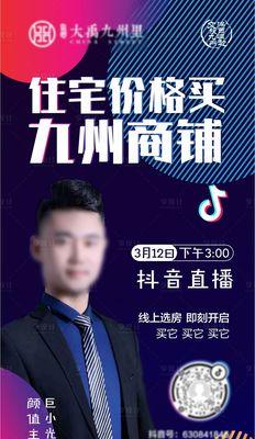 抖音直播pk惩罚游戏大全是什么？如何参与或创建？