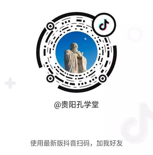 抖音粉丝团功能如何显示给其他用户？