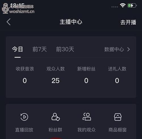 抖音评论区购物车功能怎么用？操作步骤是什么？