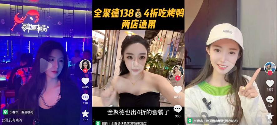 抖音搞笑视频变现难吗？如何有效提高视频收益？