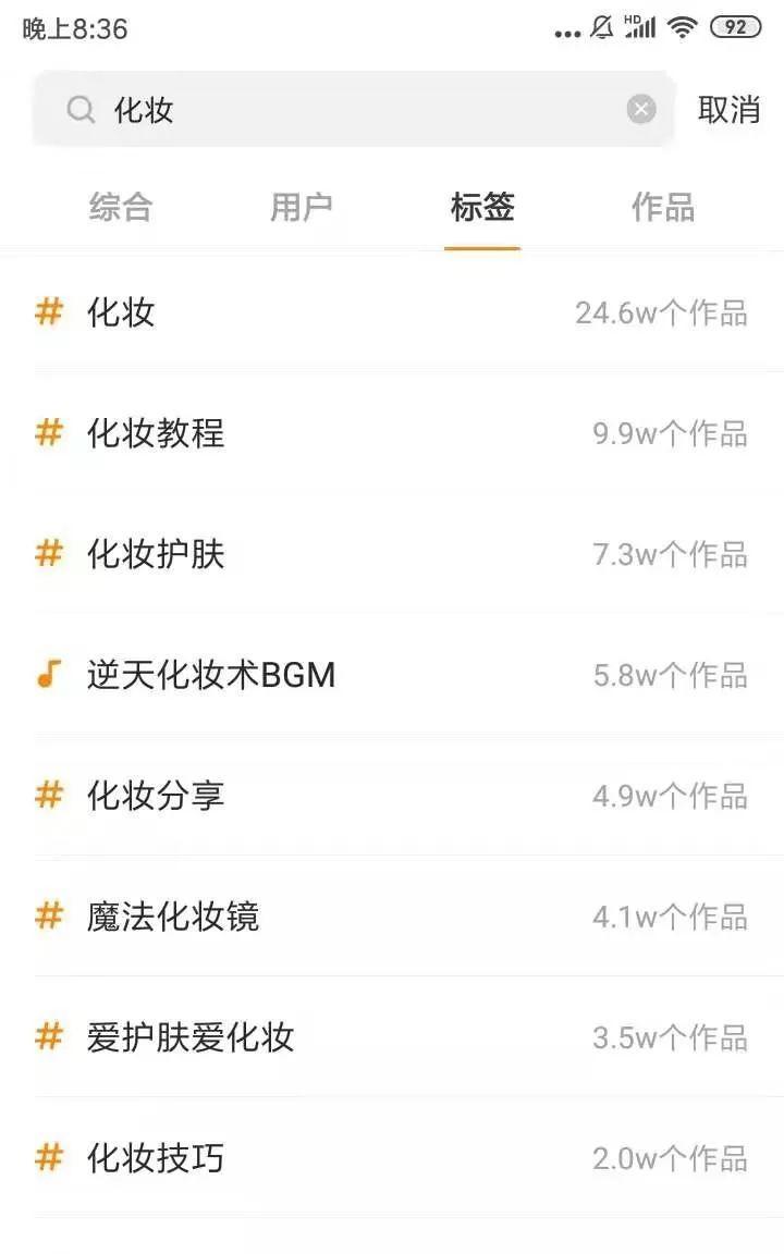 快手限流了怎么办？如何快速恢复流量？