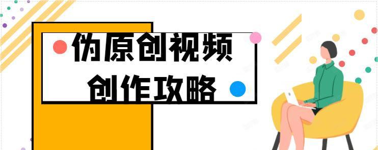 快手限流了怎么办？如何快速恢复流量？
