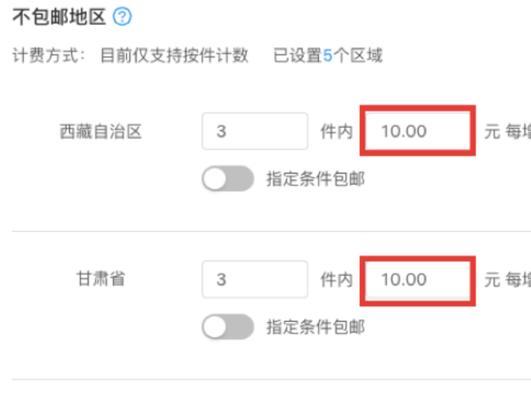 快手小店管理规则是什么？如何避免违规操作？