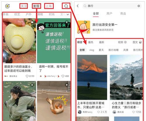 如何利用小红书的爆款笔记增长？有哪些策略可以实现粉丝和流量的双重提升？