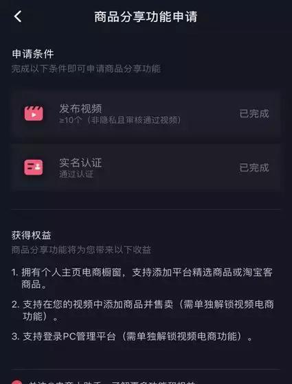 抖音直播点赞真的能赚钱吗？收益情况如何？
