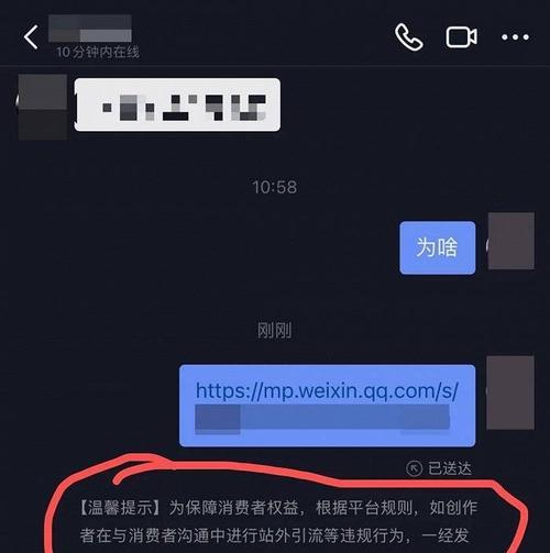 抖音赠品宣传有哪些争议？如何处理这些争议？