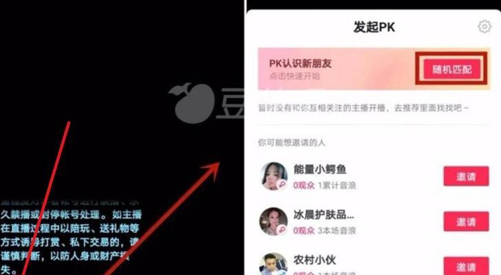 抖音赠品宣传有哪些争议？如何处理这些争议？