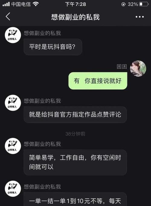 抖音赠品宣传有哪些争议？如何处理这些争议？