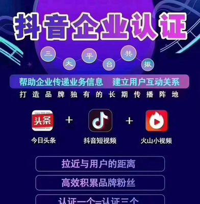 抖音小黄车开通条件是什么？如何快速申请？