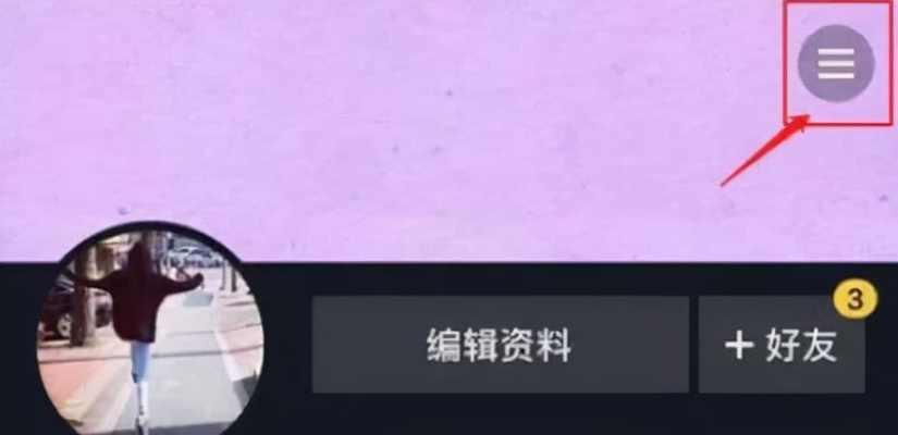 抖音小黄车开通条件是什么？如何快速申请？