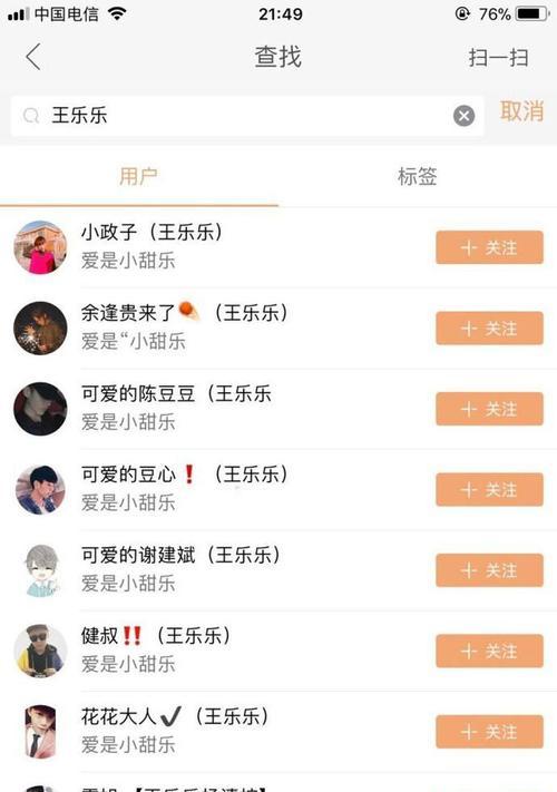 快手直播超级新生代主播激励计划是什么？如何参与及获得奖励？