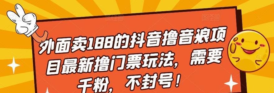 抖音退货地址自动化策略是什么？如何简化退货流程？