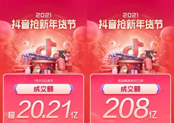 抖音免费人气票在哪里获取？如何快速提升投票数？