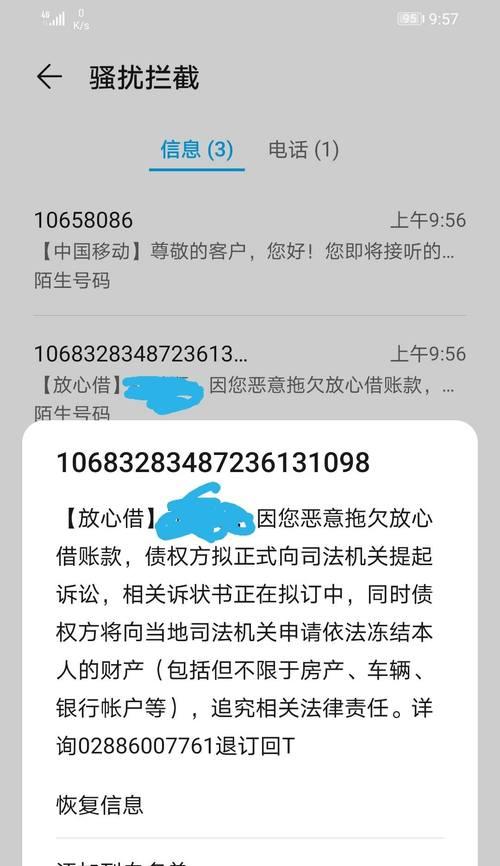 抖音放心借利息高吗？如何评估其利率是否合理？