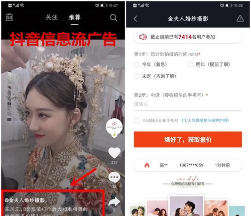 抖音如何获得1000个粉丝推荐？有哪些有效策略？