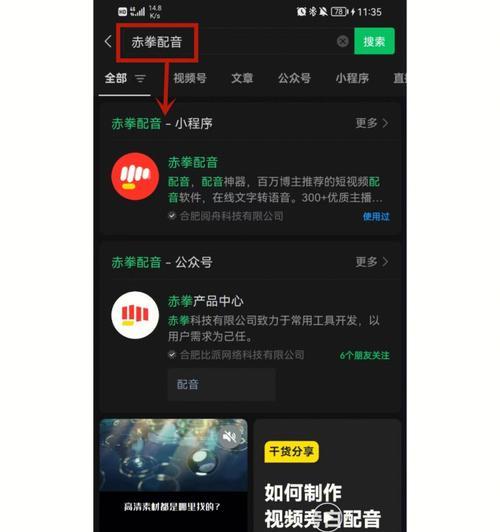 短视频搞笑配音如何制作？制作过程中的常见问题有哪些？