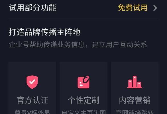 2023年抖音921好物节抖音支付玩法是什么？如何参与抖音支付优惠活动？