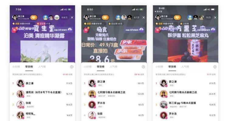 2023年抖音921好物节抖音支付玩法是什么？如何参与抖音支付优惠活动？