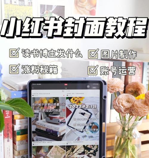 小红书信息流与薯条有什么不同？如何选择适合的推广方式？