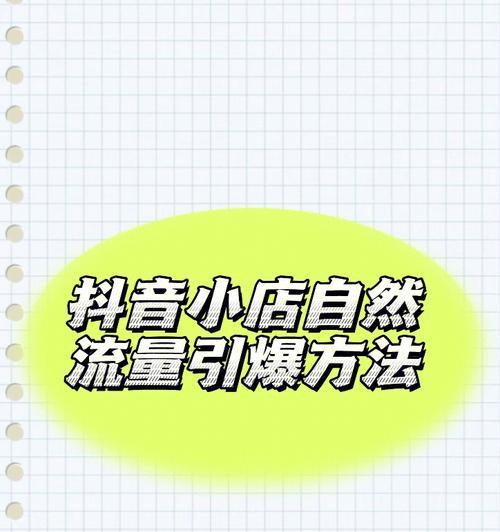 抖音小店水果退货政策是什么？无理由退货流程如何操作？