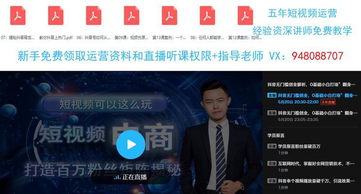 抖音学配音靠谱吗？如何选择合适的配音课程？