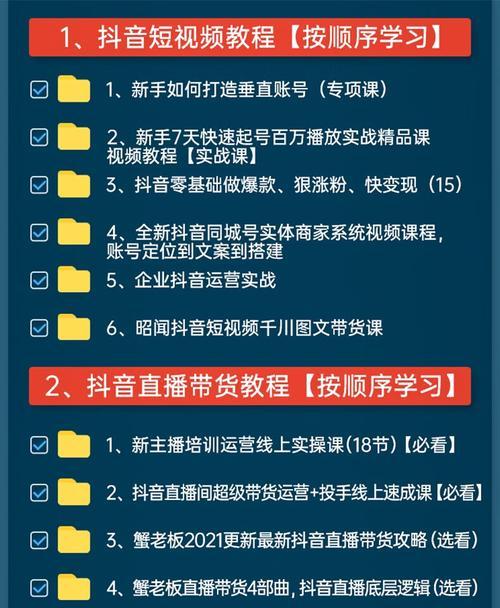 抖音带货卖衣服怎么找货源？货源渠道有哪些？