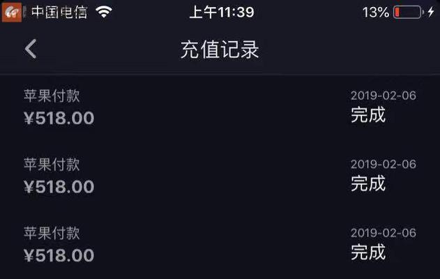 抖音新功能：访客查看升级？如何操作？