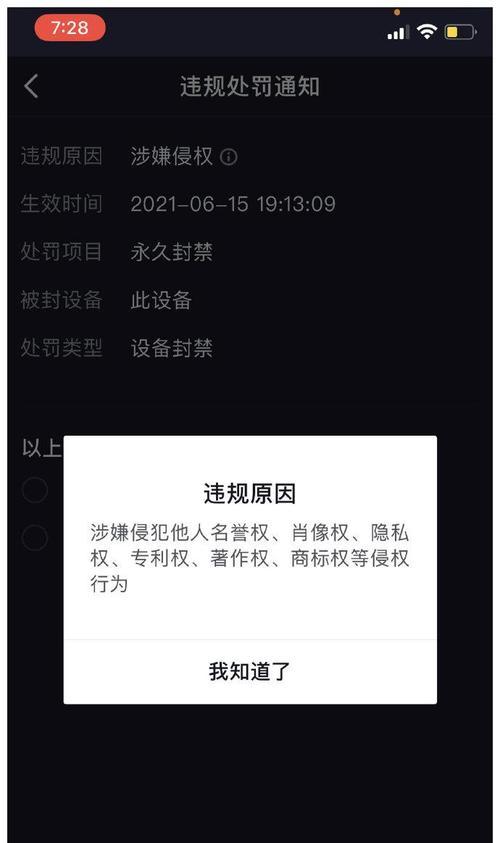 抖音新功能：访客查看升级？如何操作？