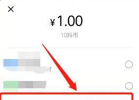 抖音音浪怎么算钱？计费方式和收益分成是怎样的？