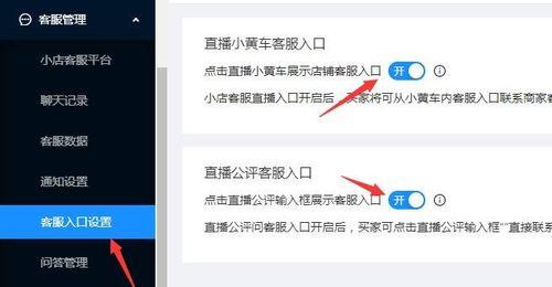 快手小店闪电购怎么开通？使用过程中有哪些常见问题？