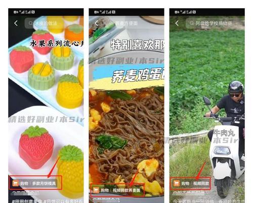 抖音小店与小黄车挂载关系是什么？