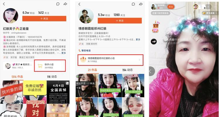 快手小店保证金如何缴纳？具体流程是什么？
