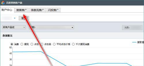 怎么在百度上推广自己的店铺？有哪些有效方法和技巧？