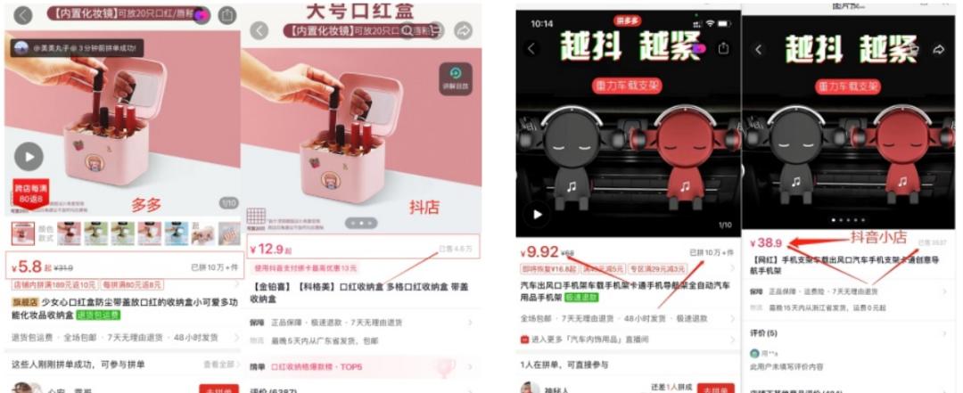 抖音商家怎样卖货？如何提高销量和曝光率？