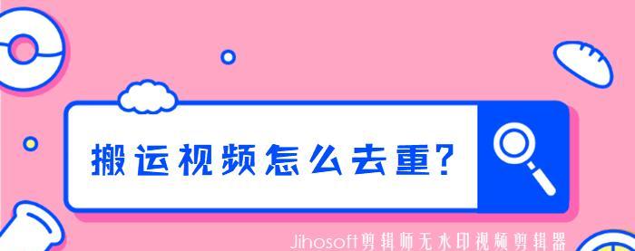自媒体怎么剪辑视频？视频剪辑的步骤和技巧有哪些？