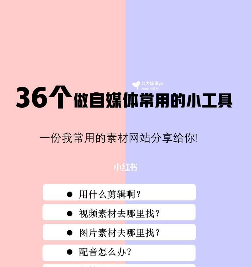 自媒体怎么剪辑视频？视频剪辑的步骤和技巧有哪些？
