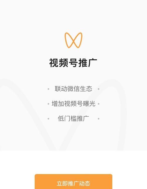 微信视频号播放量低如何提升？有效策略有哪些？