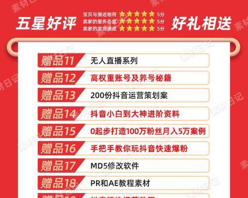 快手售后不处理怎么办？遇到问题如何寻求帮助？